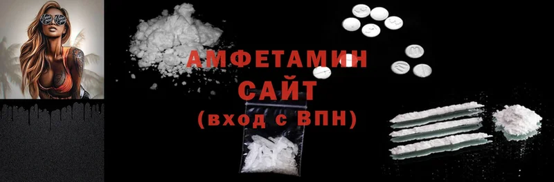 Amphetamine 98%  Купино 