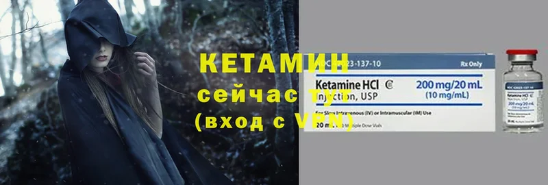 блэк спрут рабочий сайт  Купино  КЕТАМИН ketamine 