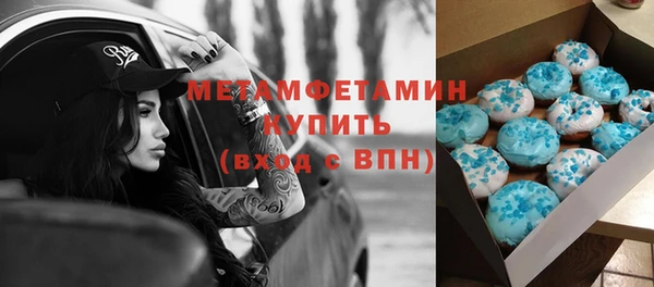 мет Верхний Тагил