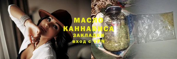 мескалин Вязьма